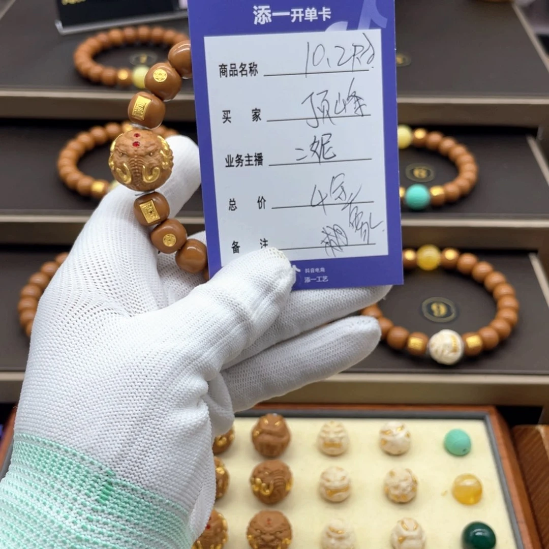 猴头核桃吊坠@***遇猴头