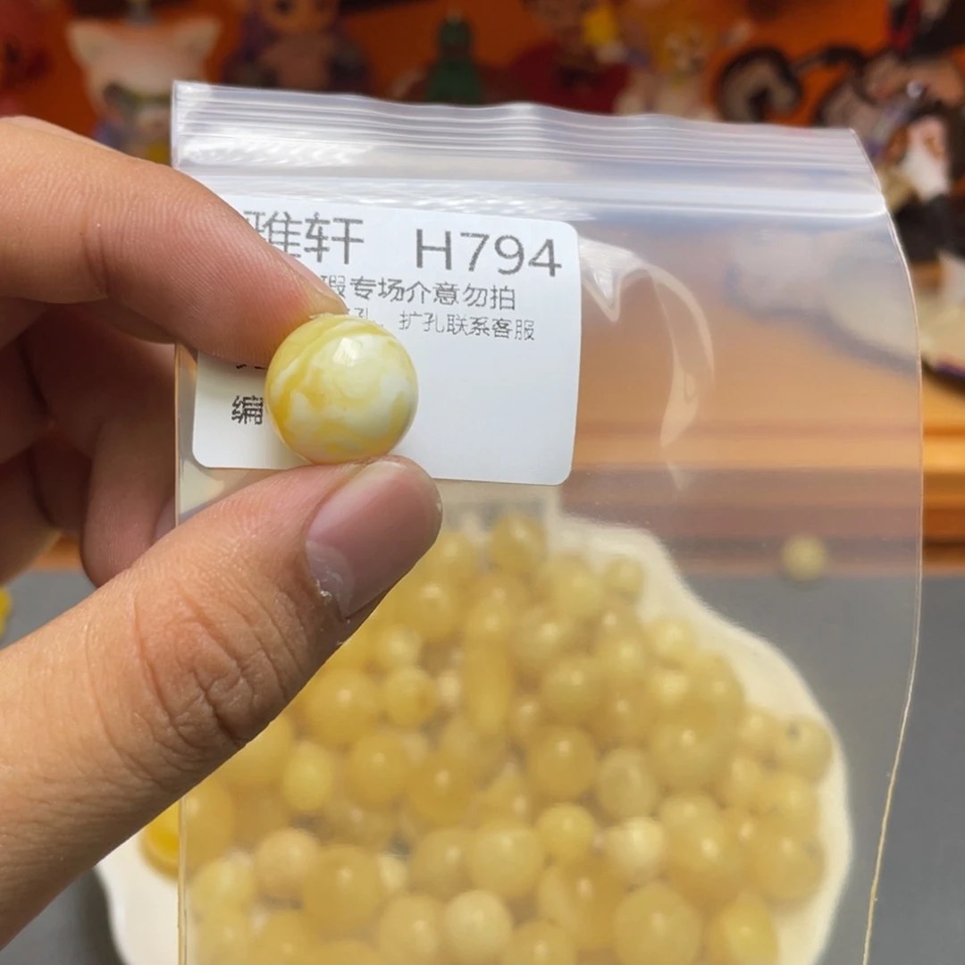 未镶嵌琥珀珠宝奇石