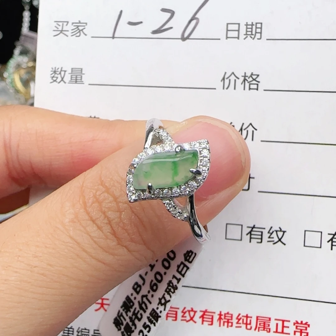 翡翠戒指银S925镶嵌戒指