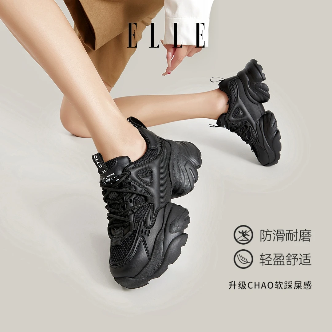 ELLE黑武士显脚小老爹鞋女款春季2025新款增高轻便透气运动休闲鞋