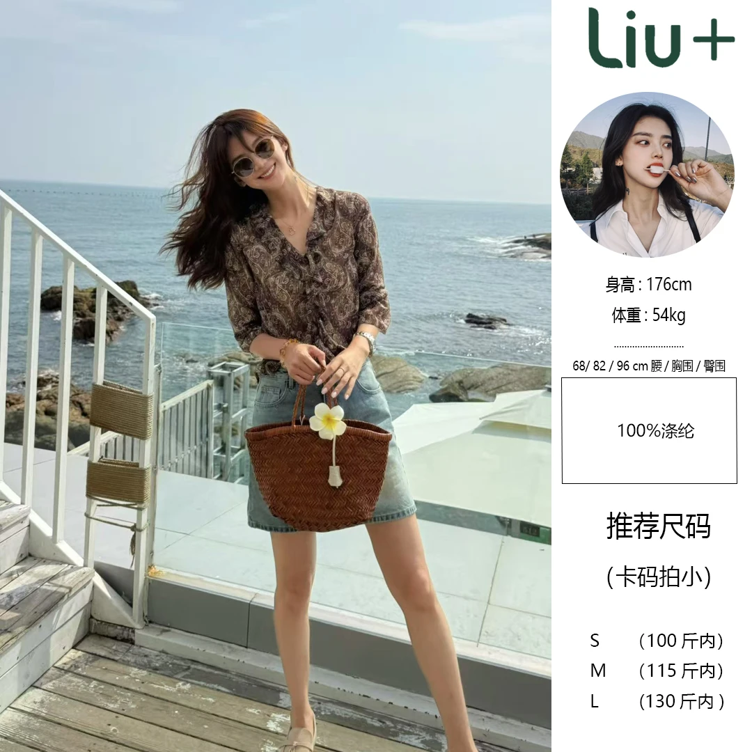 【LIUU】时髦星人 | 腰果花 荷叶摆上衣
