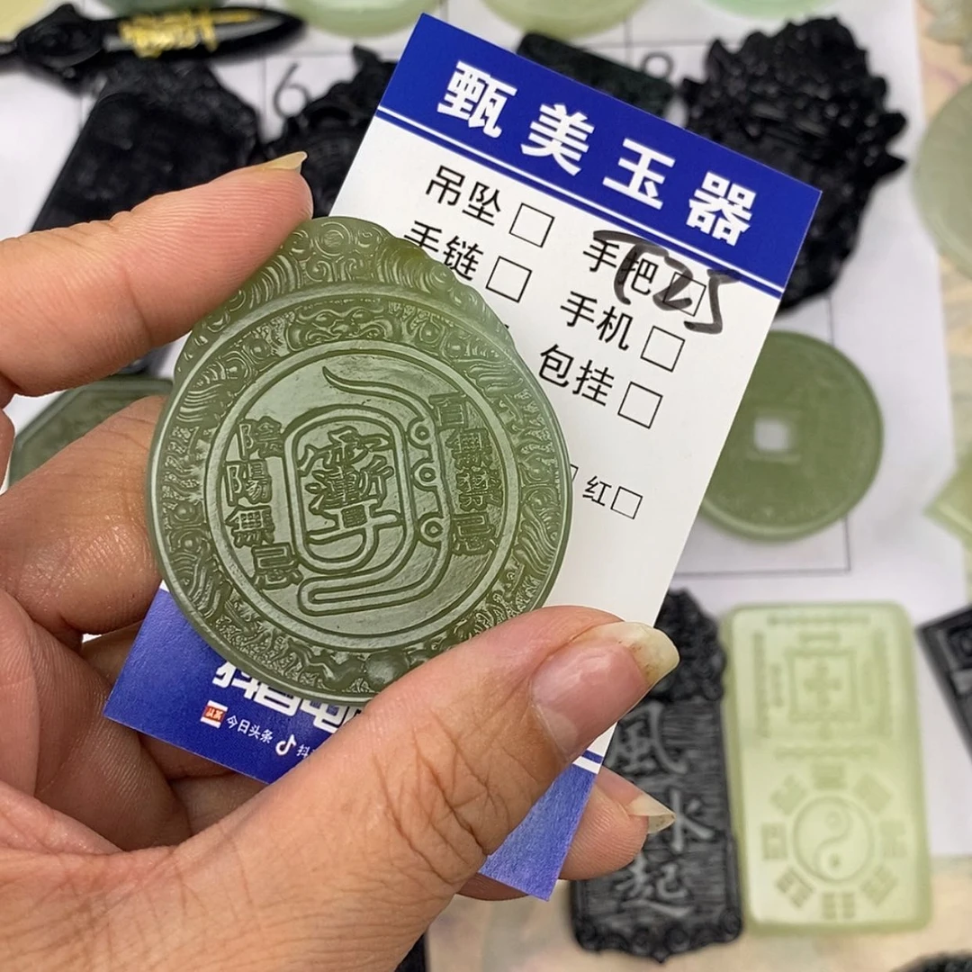 【闪购商品】未镶嵌岫玉挂件@**子挂件