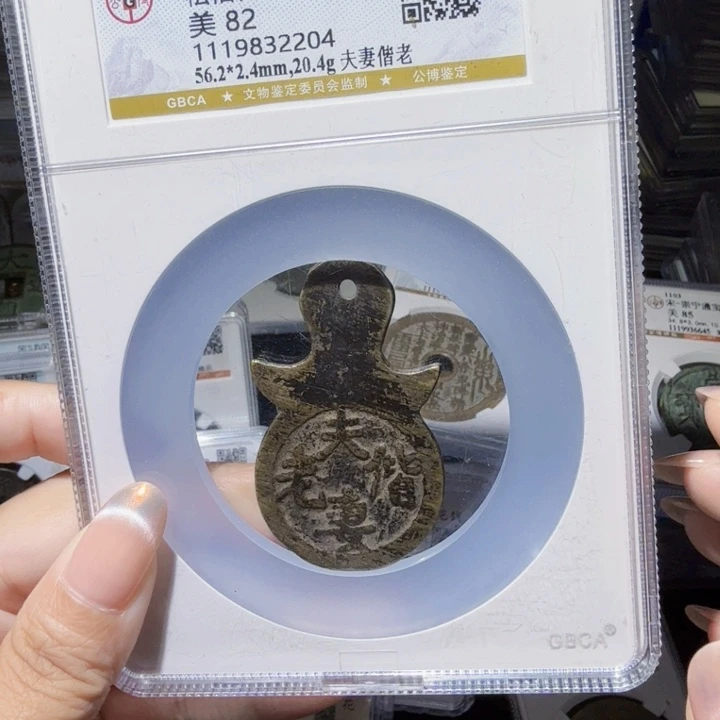 铜As历朝历代……2204