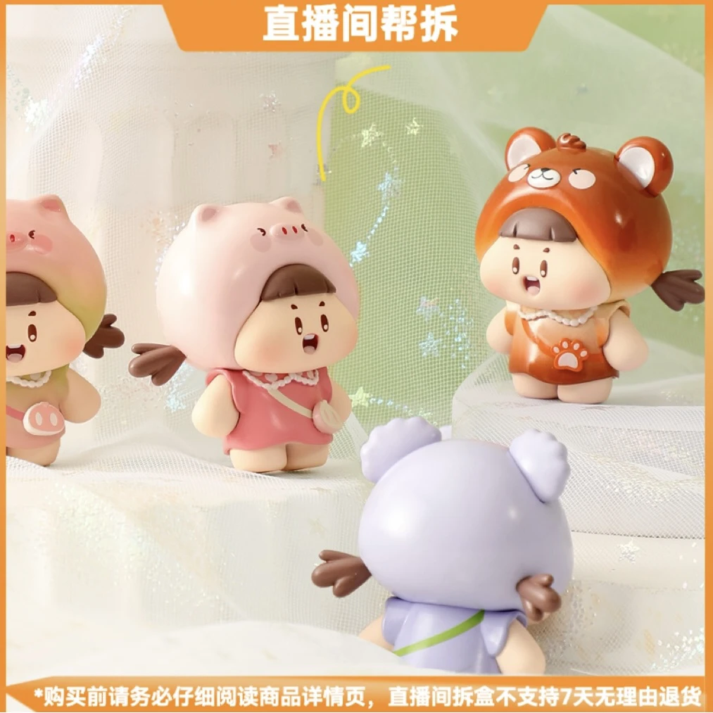 【冰美式拆盒】不莉动物游园会萌粒系列潮玩可爱挂件