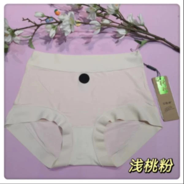 女高腰内裤200221K