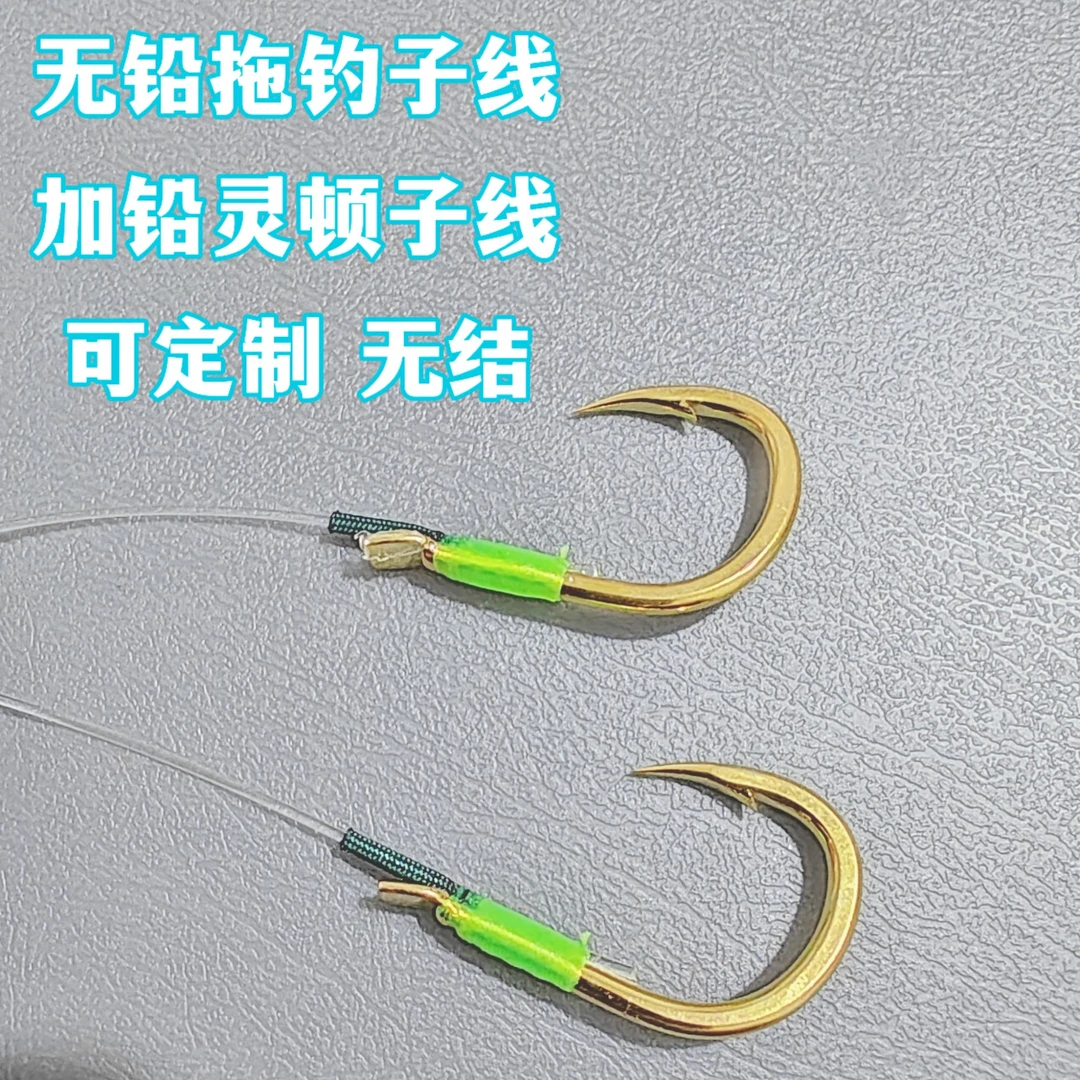 （5副）A50无铅大物成品子线巨物鱼线青鱼拖钓子线无结专用黑坑