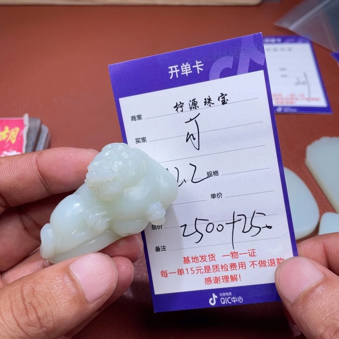 可***汗和田玉未镶嵌挂件