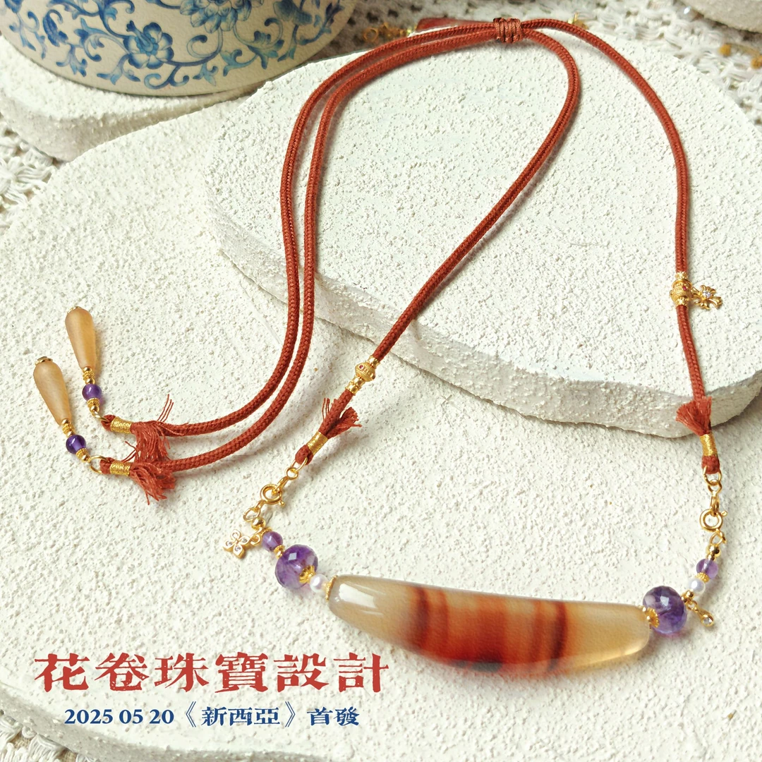 【新西亚】玛瑙水晶珍珠项链多样性其一发货