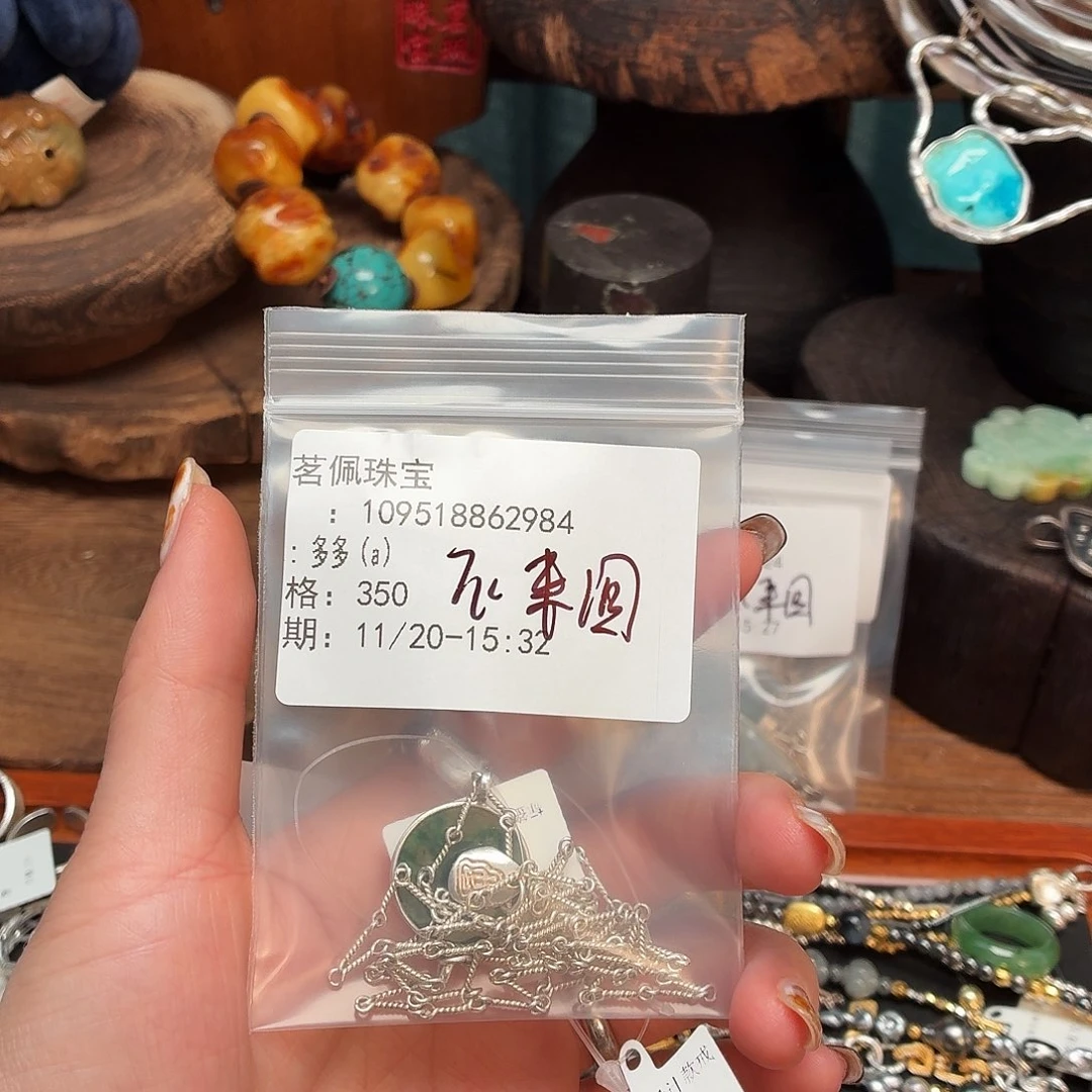 多***）925银皮质茗珮原创作品