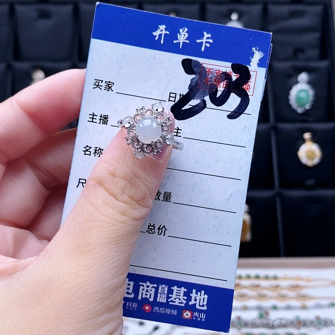 翡翠未镶嵌戒指戒指