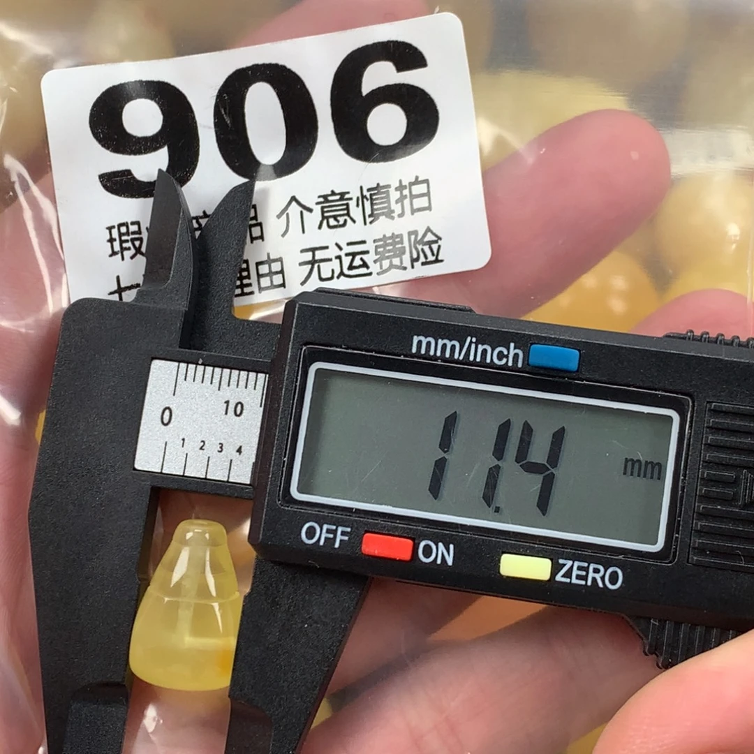 蜜蜡未镶嵌珠宝奇石裸石