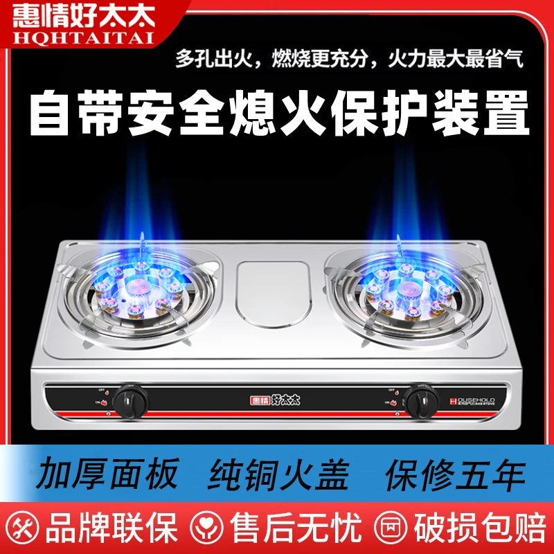 煤气灶双灶家用台式液化气灶节能省气大火力燃气灶双头天然气炉具