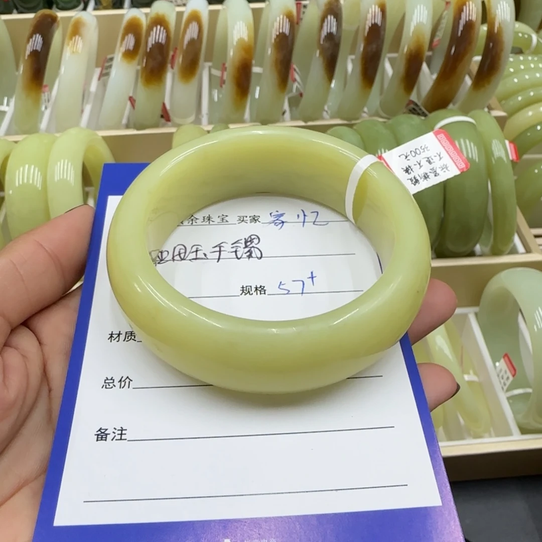 未镶嵌手镯和田玉