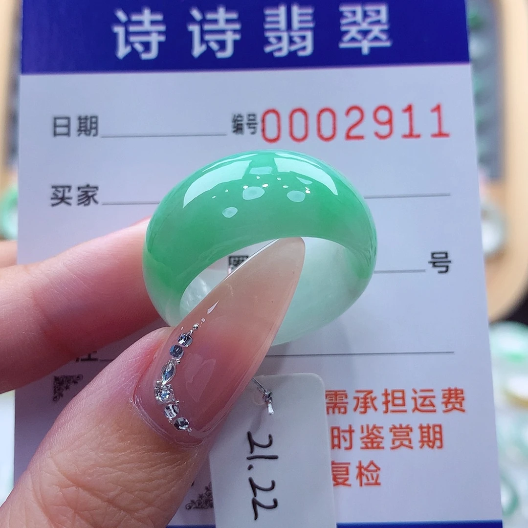 未镶嵌戒指翡翠缅甸A货