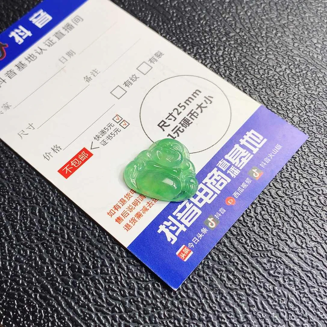 吊坠(不含链)未镶嵌翡翠佛公