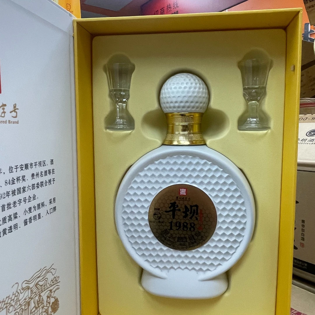 PINGBA/平坝1988窖藏53度酱香型白酒