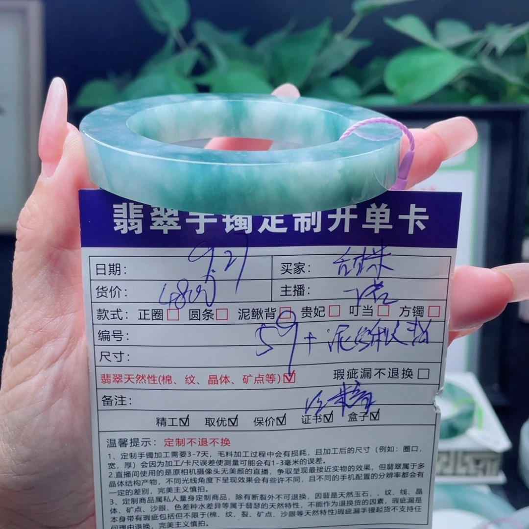 ꕥ***࿐定制翡翠未镶嵌咨询