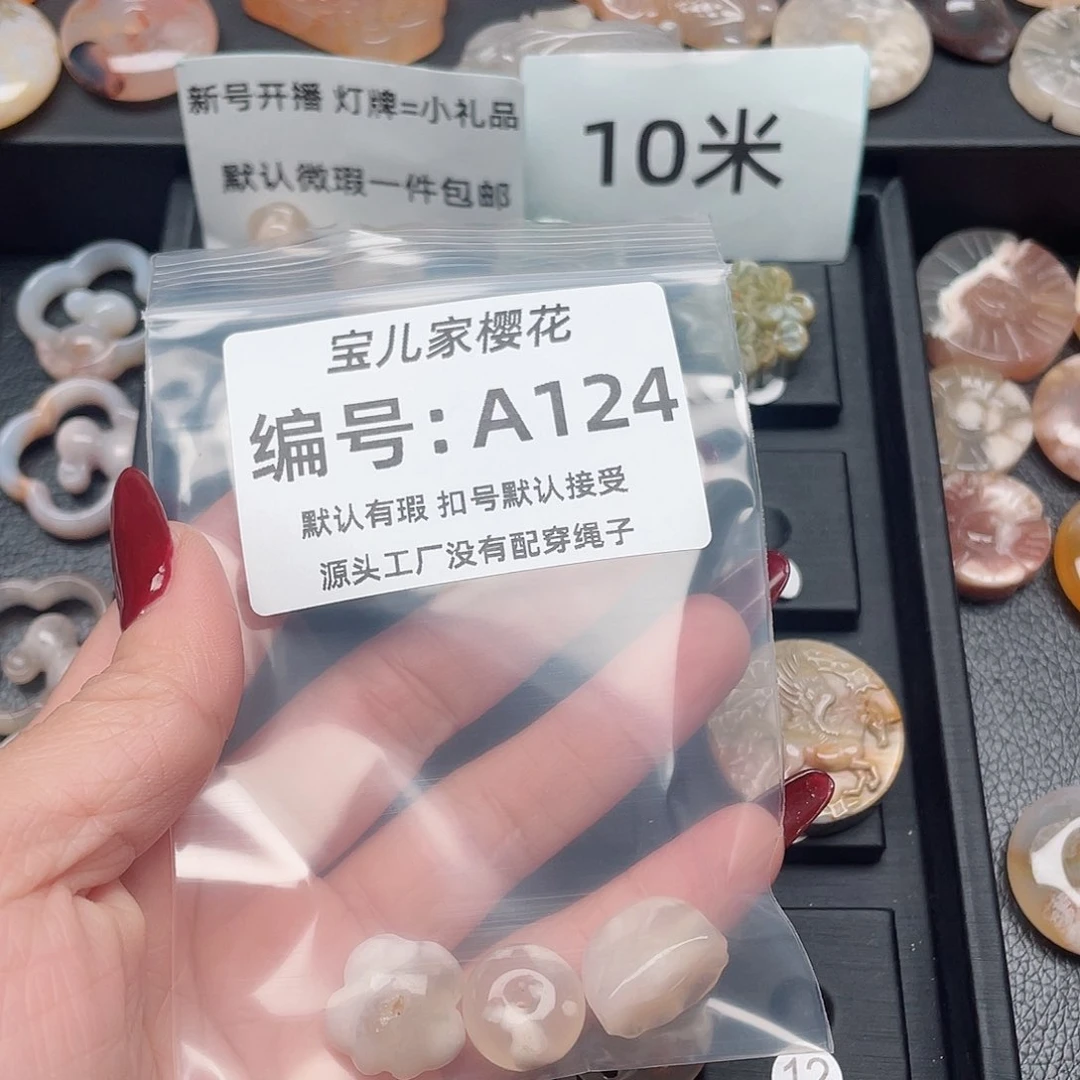 玛瑙/玉髓颈饰未镶嵌奶*