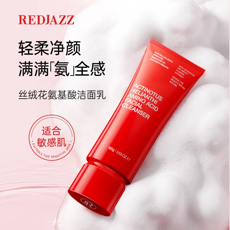 REDJAZZ澳洲丝绒花焕活净澈氨基酸洁面乳净油清爽不拔干100g/支LB