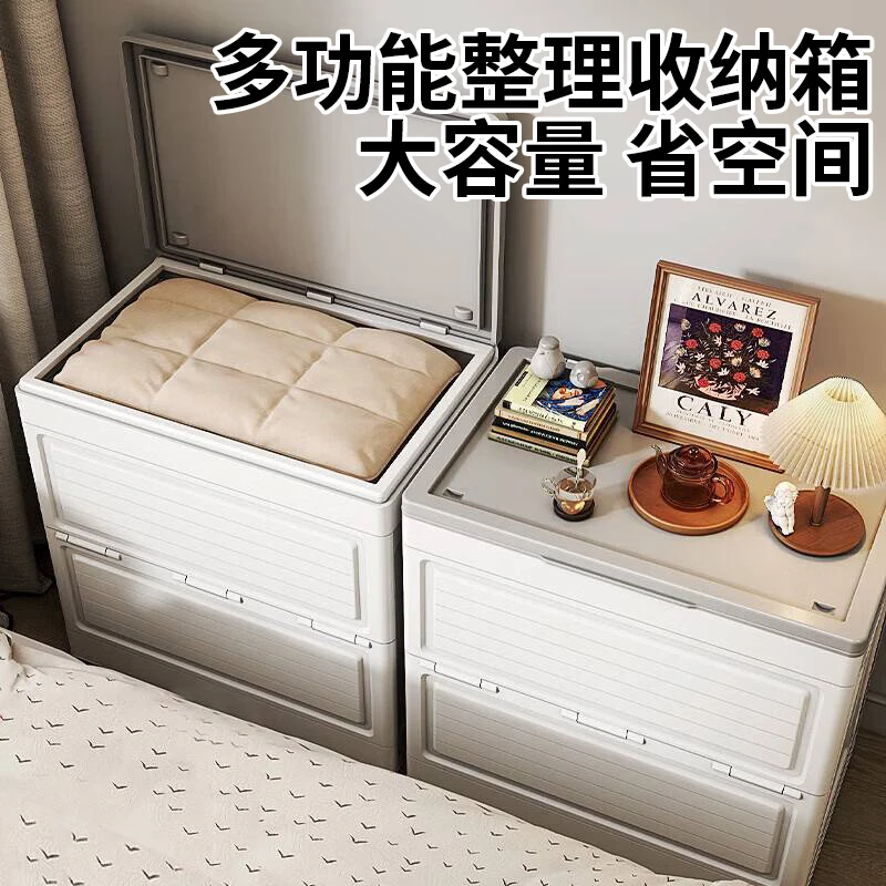 卧室通用翻盖收纳箱分格箱子柜子家用大容量防潮防尘轻奢简约