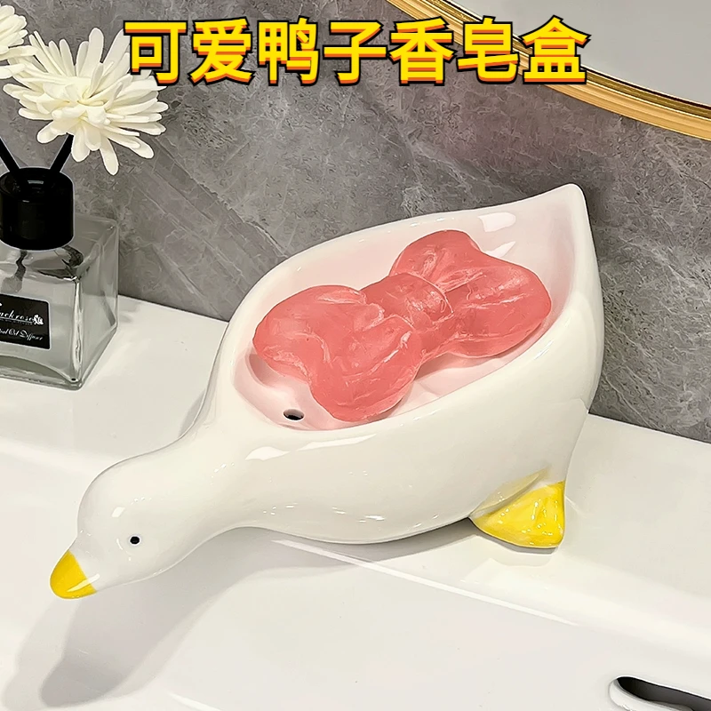 卡通创意肥皂盒可爱鸭子香皂盒置物架卫生间家用不积水沥水皂