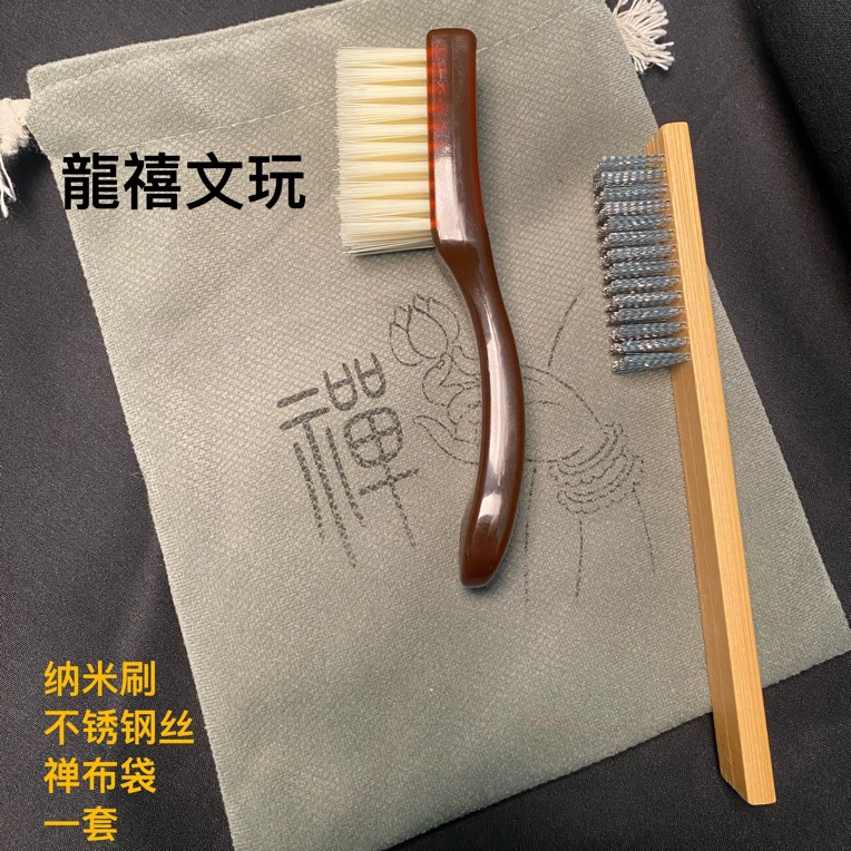 文玩核桃直播间专用链接