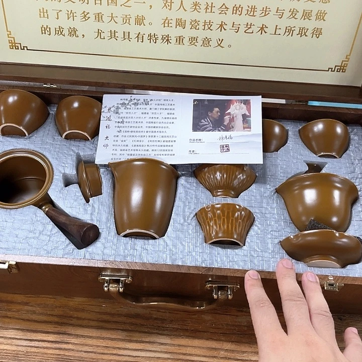 孤品茶具套装等。