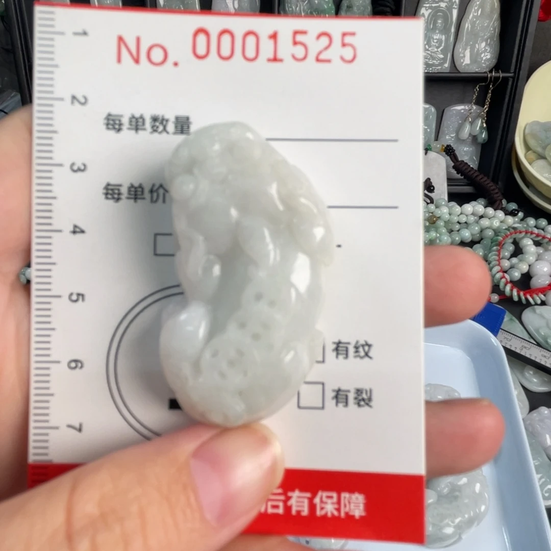 与***君翡翠未镶嵌吊坠(不含链)瑕疵