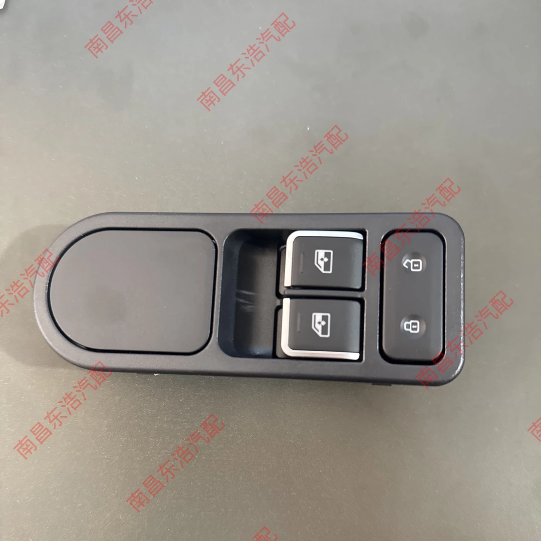 乘龙H5玻璃升降器开关