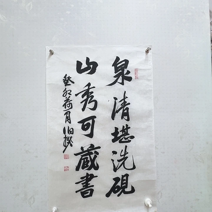 一二三四五六年画