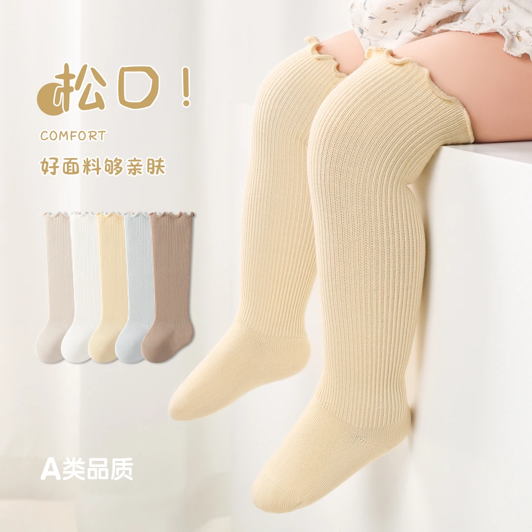 婴幼儿长筒袜春秋季A类松口不勒腿棉袜0-3月无骨宝宝过膝长筒袜子