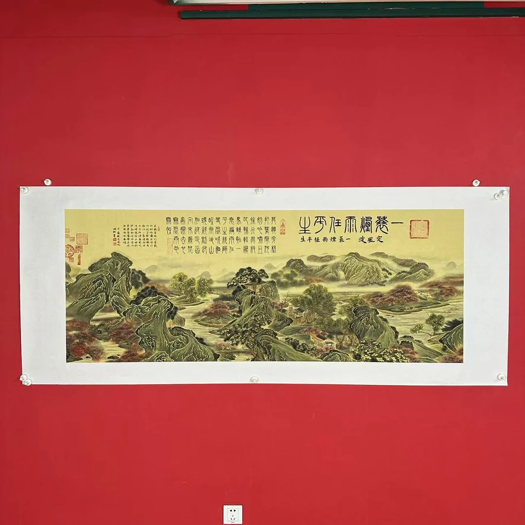 顔明軒书法-（定风波）Y