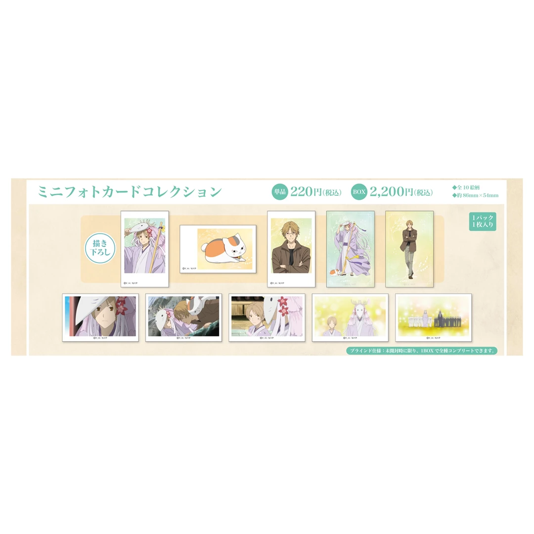 谷店拆谷【夏目友人帐】日谷国现 丰月神/TV场面写闪吧唧  盲盒代拆