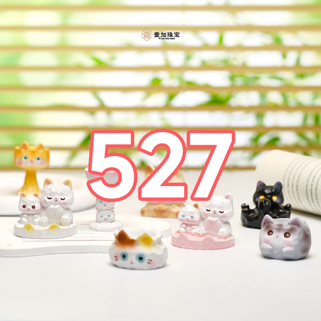 合金吊坠 玉狐仙子大模姐姐多样性发一527号（详细图片进粉丝群）