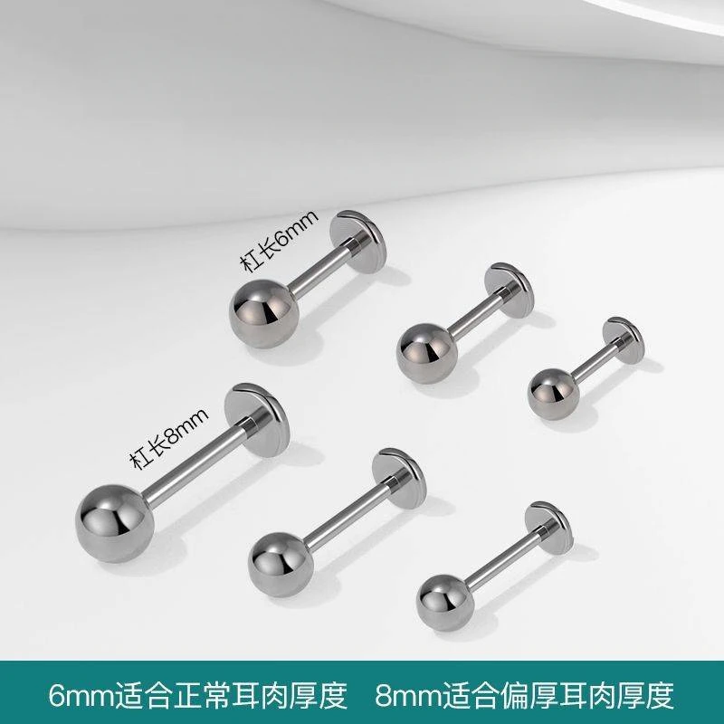 钛钢耳饰 外螺纹旋耳洞耳骨钉外螺旋耳钉防过敏唇钉养耳洞耳骨钉
