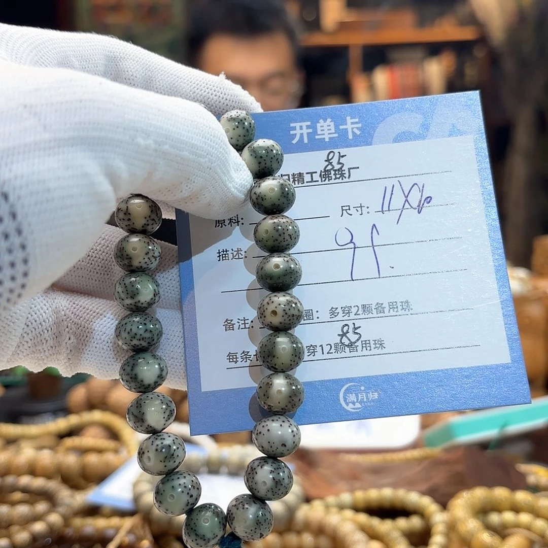 星月菩提手串源头工厂