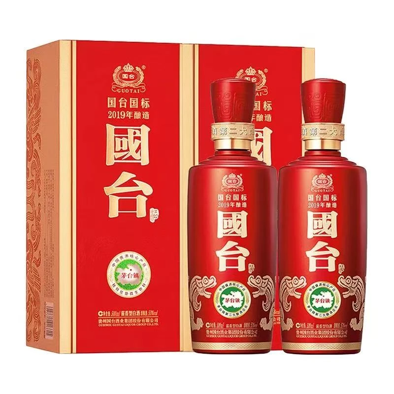 国台国标2019年酿造酒 53度500ml