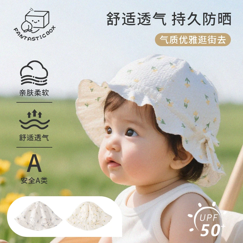番桃盒子儿童防晒帽子婴儿帽子夏季薄款遮阳帽百搭时尚盆帽渔夫帽