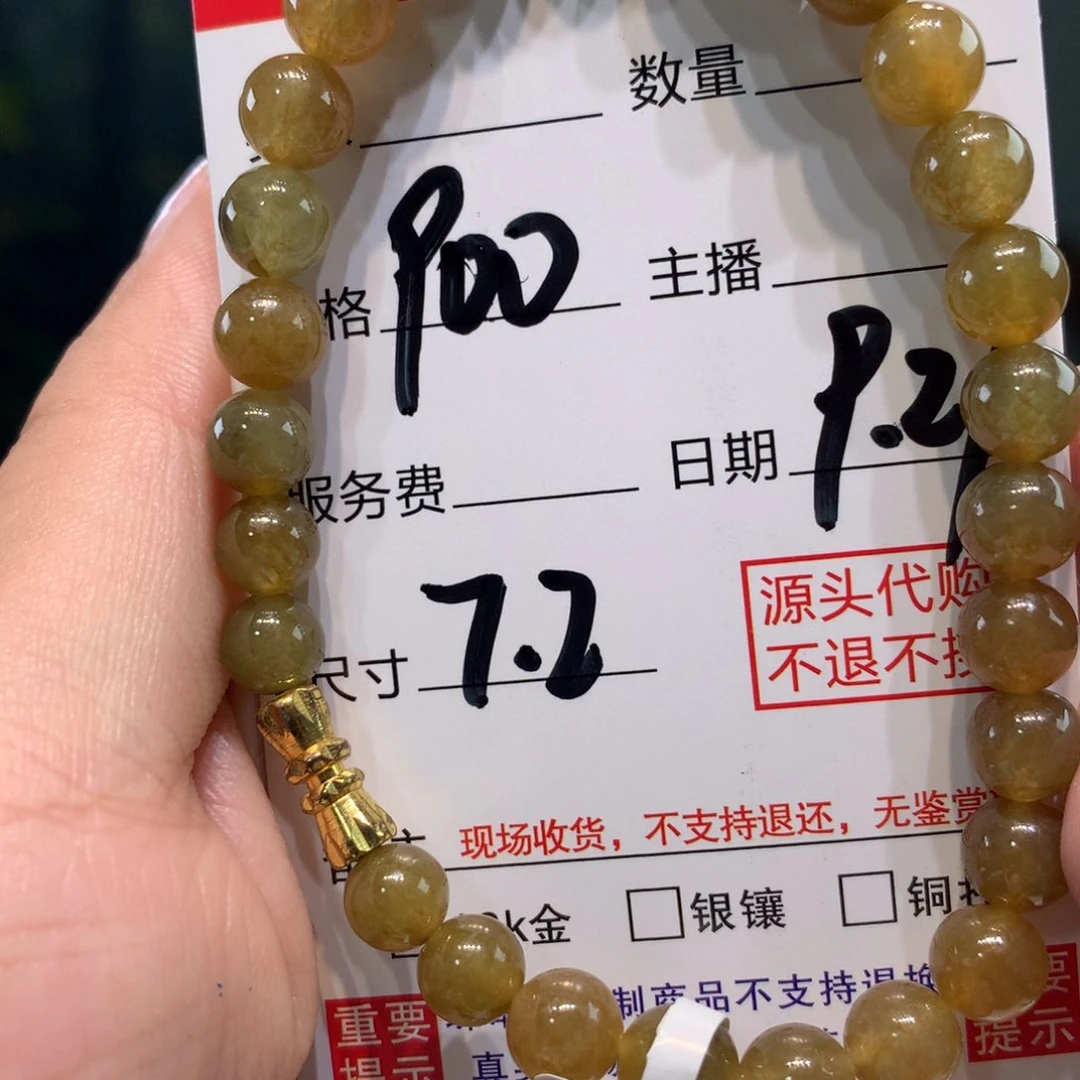 未镶嵌1定制翡翠