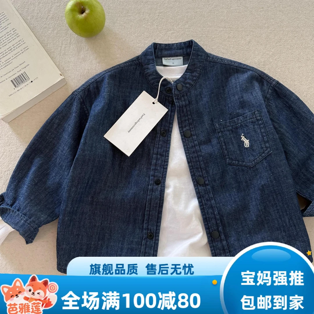 春秋新款宝宝外套爆款芭雅莲Kids儿童牛仔衬衫20男童牛仔衬衫外套
