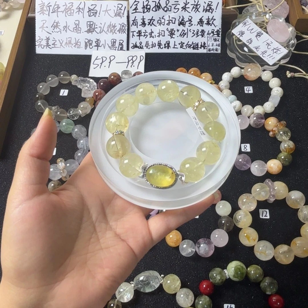 米****未镶嵌手链水晶090号黄水