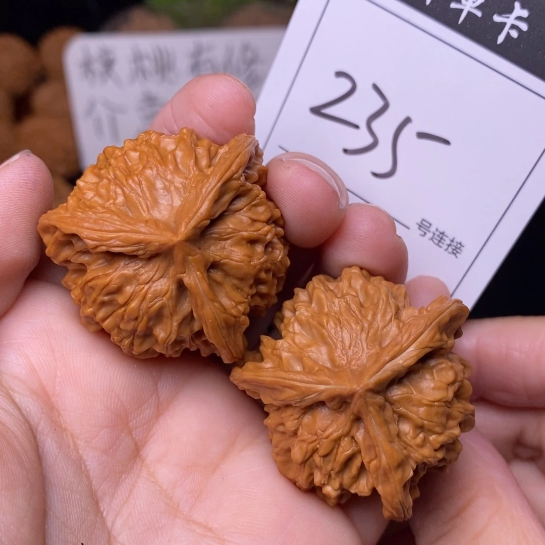 把件文玩核桃235三棱3.9