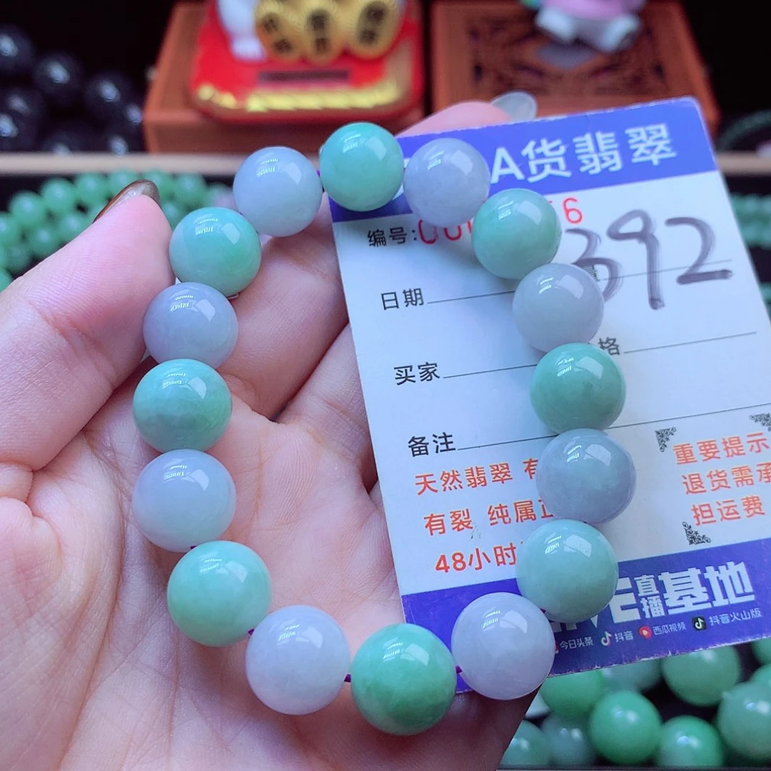 毛衣链未镶嵌翡翠13➕