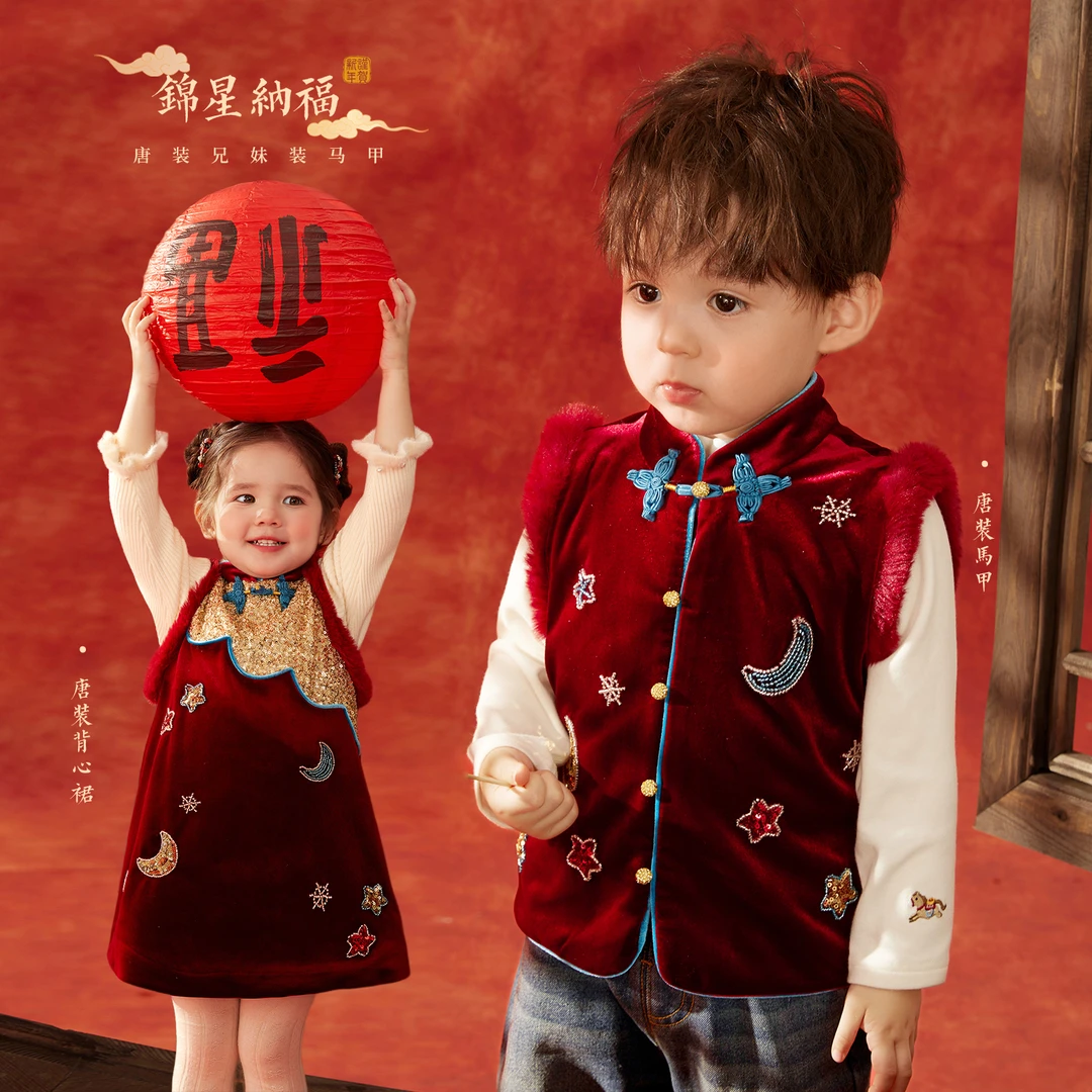 小O爸男婴童【星月生辉】宝宝冬季拜年服周岁马甲婴童上衣BK596266