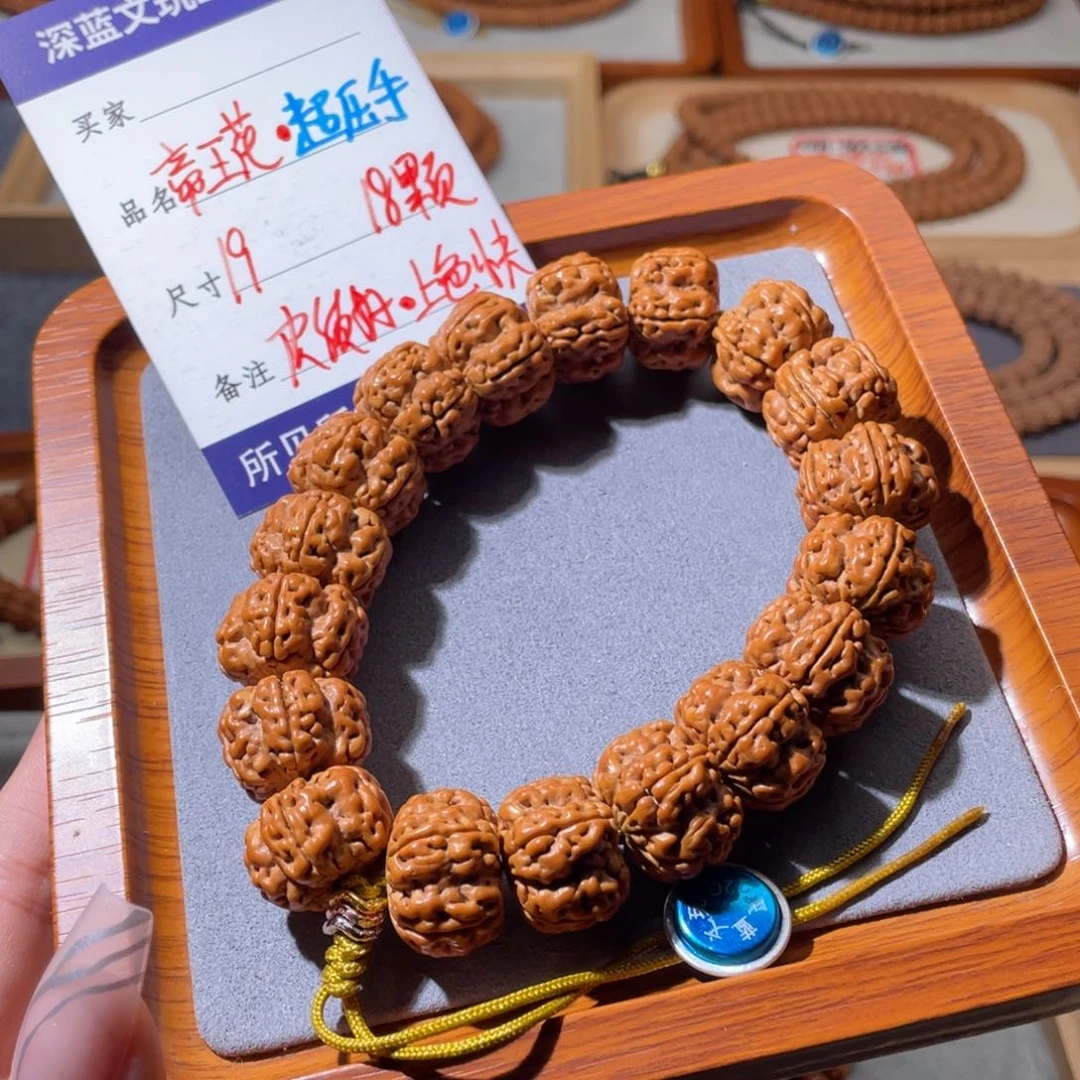 金刚菩提吊坠妖孽帝王花