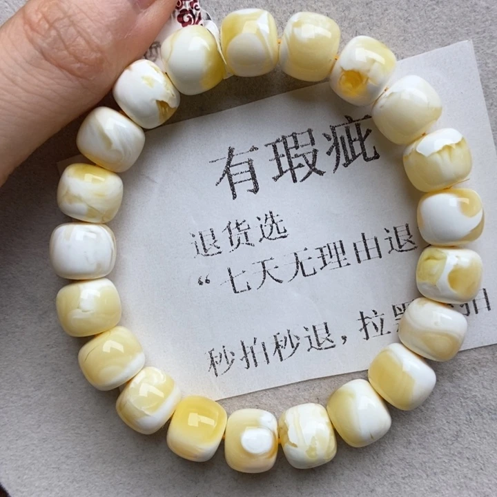 未镶嵌蜜蜡珠宝奇石20