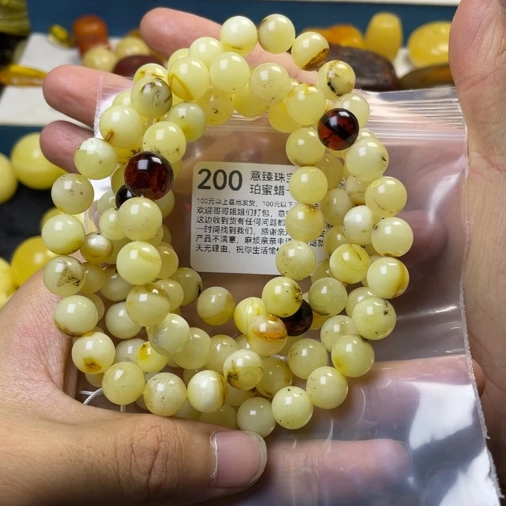 琥珀珠宝奇石未镶嵌七*七