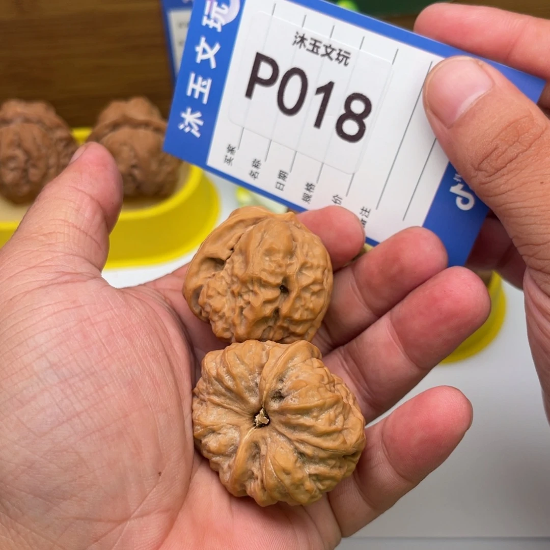 达***洛把件文玩核桃蛤蟆头38