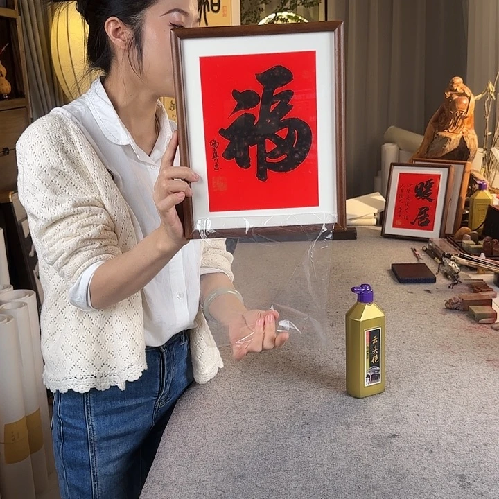 书法伊人阳亮福摆台