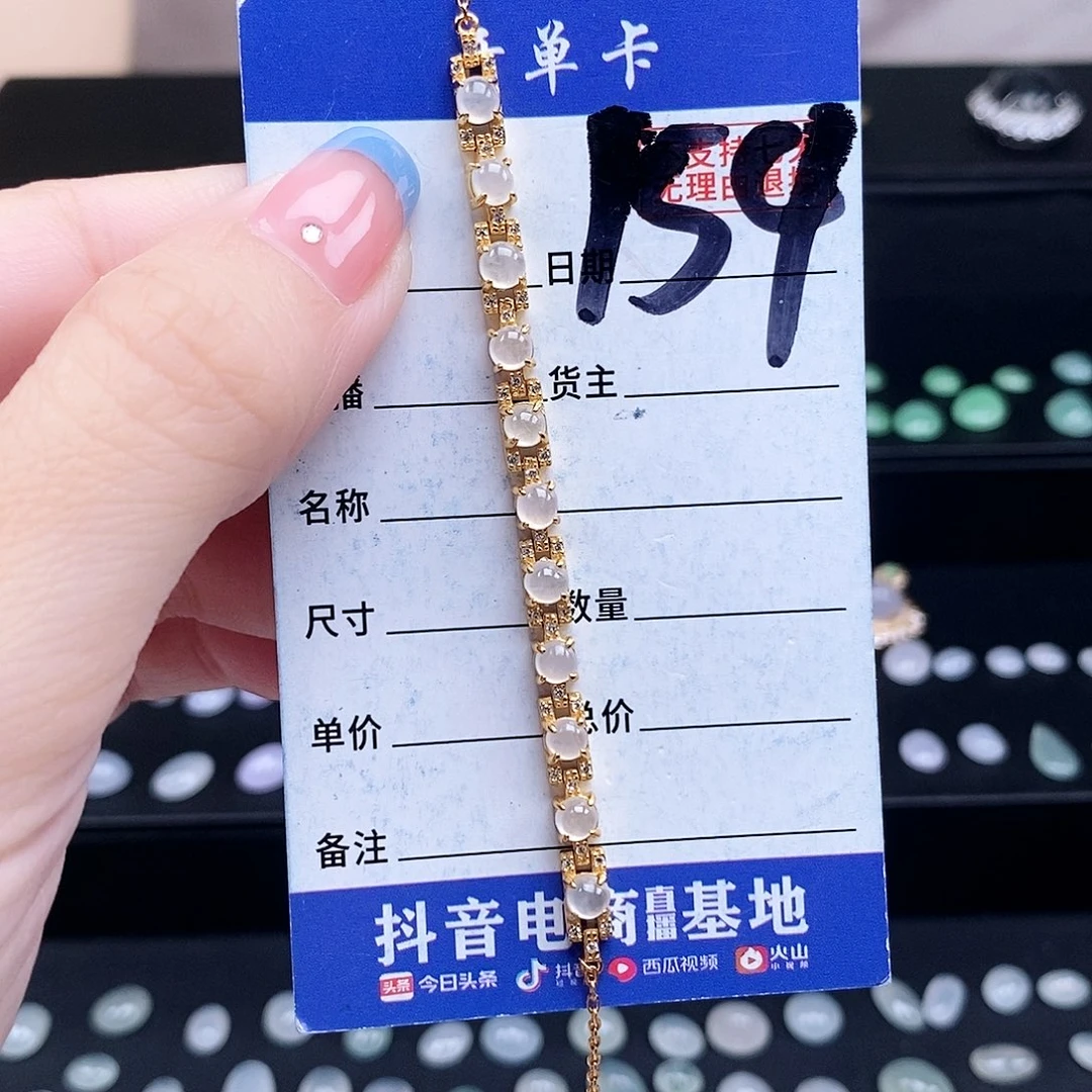 翡翠未镶嵌戒指手链